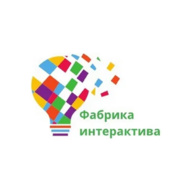 Фабрика интерактива